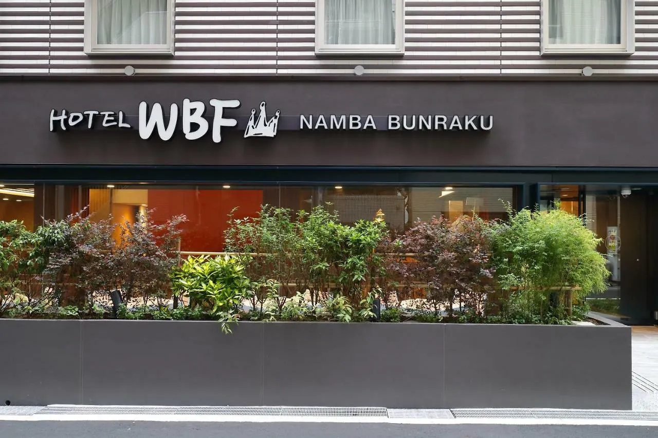 ホテルwbfなんばbunraku 大阪市